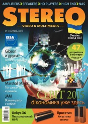 Stereo №4 04/2015