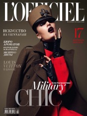 L'OFFICIEL №11 11/2012