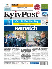 Kyiv Post №43 10/2012