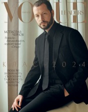 VOGUE UKRAINE EDITION. Leaders №7 08/2024