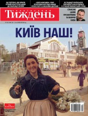Український Тиждень №29 07/2014