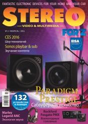Stereo №2 02/2016