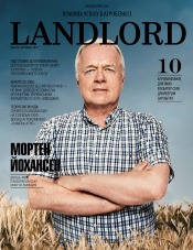 Landlord (Землевласник) №8 08/2017