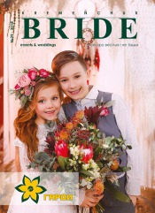 Bride Kremenchuk №29 05/2018