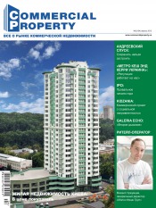 Commercial Property №3 04/2012