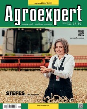 Agroexpert №8 08/2019