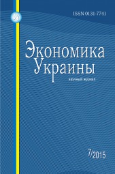 Экономика Украины №7 07/2015