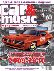 Car & music №1 01/2010
