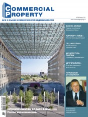 Commercial Property №7 08/2011