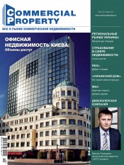 Commercial Property №9 10/2012