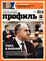 Профиль. Россия №7 02/2013