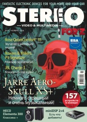 Stereo №11 11/2016