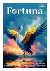 Fortuna №20 05/2024
