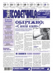 Консультант. Українською мовою №10 03/2017