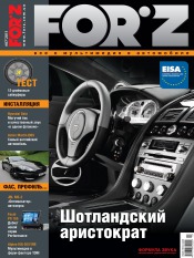 FORZ №7 07/2011