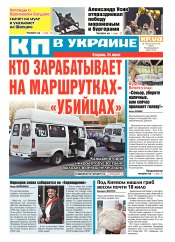 Комсомольская правда №104 07/2018