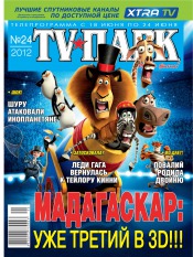 TV-Парк №24 06/2012