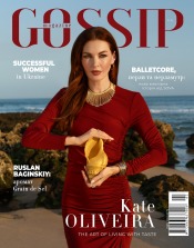 GOSSIP №4 07/2026