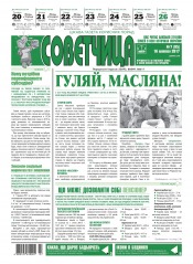 Консультант. Українською мовою №7 02/2017