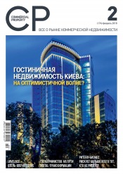 Commercial Property №2 02/2018