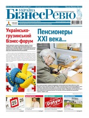 Україна Бізнес Ревю №29-30 07/2017