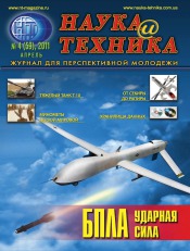 Наука і техніка №4 04/2011