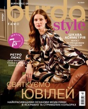 Burda style(БЕЗ ВИКРІЙОК) №10 09/2025