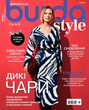 Burda style(БЕЗ ВИКРІЙОК) №8 07/2026