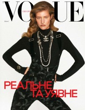 VOGUE UKRAINE EDITION №8 зима 2024/25 №8 12/2024