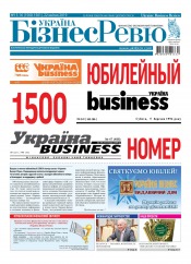 Україна Бізнес Ревю №15-16 04/2019