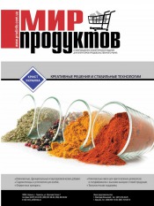 Світ продуктів №4 05/2013