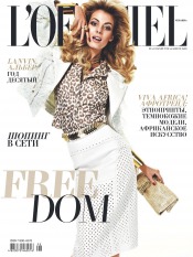 L'OFFICIEL №5 05/2012