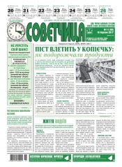 Консультант. Українською мовою №11 03/2017