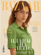 Harper's Bazaar №6 06/2018