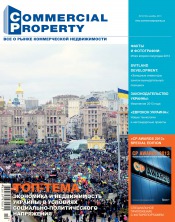 Commercial Property №12 12/2013