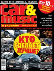 Car & music №2 02/2010
