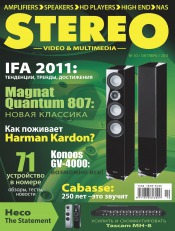 Stereo №10 10/2011