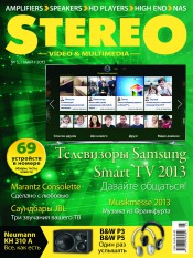 Stereo №5 05/2013