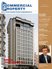 Commercial Property №6 07/2012
