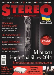 Stereo №6 06/2014