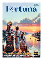 Fortuna №22 06/2024