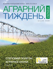 Аграрний тиждень. Україна №4 04/2016