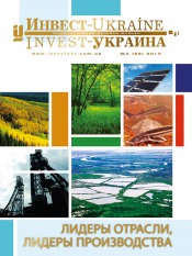 Инвест-Украина №4 10/2013