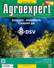 Agroexpert №6 07/2018