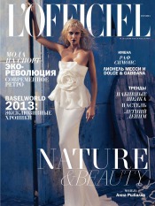 L'OFFICIEL №6 06/2013