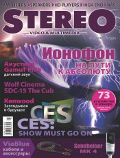 Stereo №2 02/2012