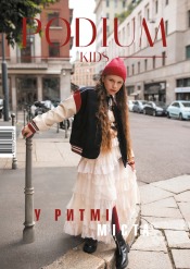 Podium Kids №1 01/2025