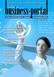 Бухгалтерська наука №4-5 04/2020