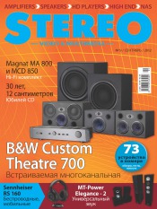 Stereo №9 09/2012