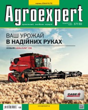 Agroexpert №8 08/2014